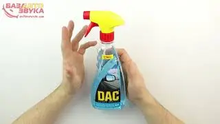 Очиститель DAC Crystal Glass 0.5л
