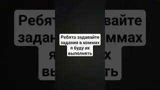 ренпнмееаеа