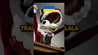 Мозговая гниль в цифровом цирке #цифровойцирк