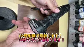 UVジェルパテ50g　#万能UVジェルパテ #UVパテ #硬化パテ紫外線 #短時間硬化 #透明パテ #木部補修 #リペア #凹み補修 #DIY #造形 #ハンドメイド #パテ