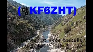 2025 Lake Isabella