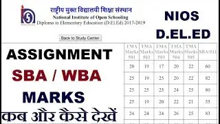 NIOS DELED ASSIGNMENT, SBA, WBA MARKS, when and how you will get | Online Partner