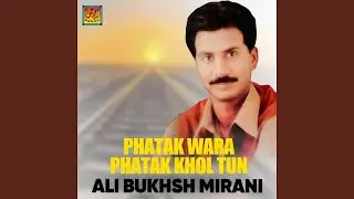 Dissi Jor Pyara Sabhin Ja