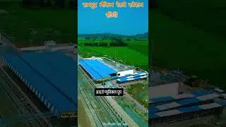 #Rampur #naikin #railway#station #Adarsh #mucical#group#coversong