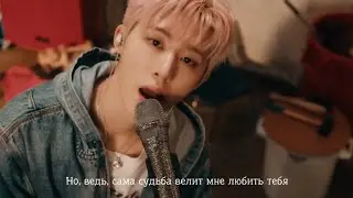 [RUS.SUB] B.I - Free Fall 추락 перевод на русский | субтитры #비아이 