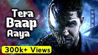Tera Baap Aaya 
