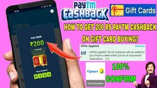 ₹200 Paytm cashback on gift card buying | how to buy Flipkart gift card from Paytm