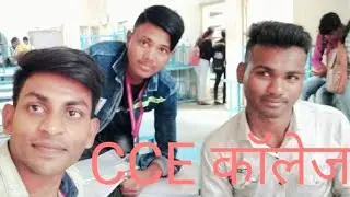 कॉलेज me CCE जमा किया Bsc का  #shorts #trending $sunil barela shorts