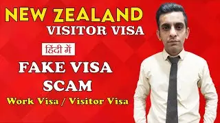New Zealand Visitor Visa & Work Visa Scam | Beware of Fraud