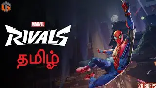 மார்வெல் Marvel Rivals Tamil | Superhero Multiplayer Live TamilGaming