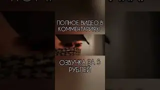ОЗВУЧКА ЗА 5 РУБЛЕЙ (трейлер 6 сезон SO2) #rytp #standoff2 #стендофф2 #трейлер #6сезон