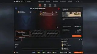 Warface - Подрыв: Штольня /чо?