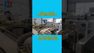 Chinese packaging equipment manufacturer