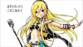 HYBRID【Lily 】- slowed + lyrics 歌詞