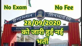Hindustan Shipyard ltd recruitment 2020 | hindustan shipyard ltd graduate and technician apprentice