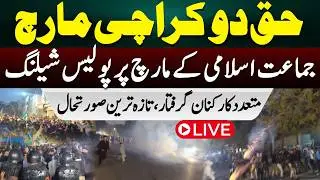 Haq Do Karachi March 2026: Police Crackdown on Jamaat-e-Islami Protest | Multiple Workers Arrested