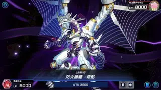 [遊戲王MD] 遊戲王MasterDual 吃隕石照樣電子界族老套路