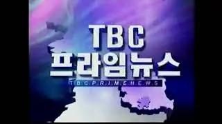 TBEAPSP2025 Favorite Logo: TBC Prime News 2005-2006