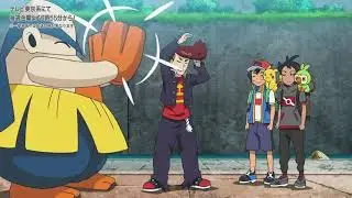 Pokemon Sword And Shield Episode 64 AMV