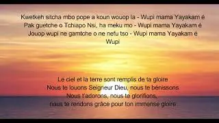 Wupi bu Yahwe (Mbouda / Cameroun) Ch&oelig;ur Joyeux