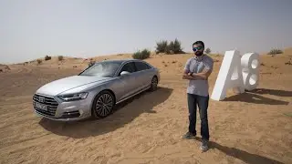 اودي A8 2018 اذكى اودي على الإطلاق
