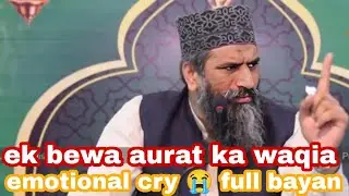ek bewa aurat ka waqia ! 2023 emotional  new bayan