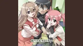 瀬戸内仁侠道