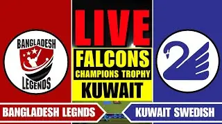 KUWAIT SWEDISH vs BANGLADESH LEGENDS LIVE | KS vs BL - CRICKEX INFO