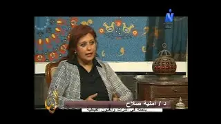 الباحثة د. أمنية صلاح في ضيافة النيل الثقافية حول الرمزية في الفن القبطي 10-8-2025 برنامج تراثنا 