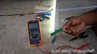 LED tube light service replace PCB board work