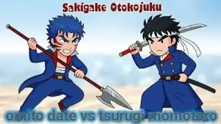 Sakigake Otokojuku Rivalry Fight Omito Date VS Tsurugi Momotaro #manga  #comic  