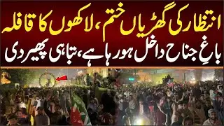 🔥 Hours of Waiting Over Convoy of Millions Enter Jinnah Garden Karachi Havoc Unseen Before 😱🌍