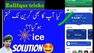 Ice network profile Green tick not hi showing ll Ice network kYC not 👍👍👍