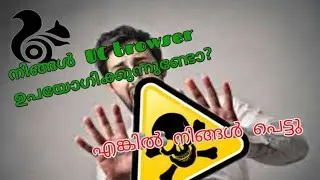 Beware of uc browser #danger