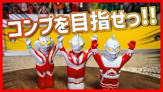 ENKA VINYL最新のソフビを紹介！今始めればコンプリートできるウルトラマンたち第一弾！！見逃すなっ！