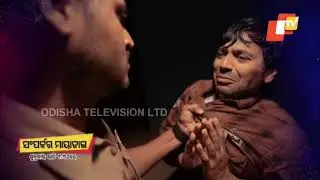 Actor prasant as Sampark ra mayajalla