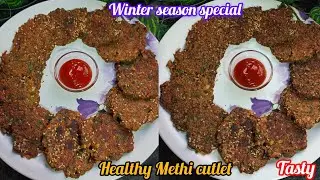 Winter season special Healthy Methi recipe 😋🧅🥕🍅 #viral #winter #recipe #healthy #methi #cutlet 🧅🥕🍃🧂