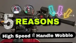 5 Reasons Why Bike Handle Wobble At High Speed | Bike / Motorcycle High Speed Wobbling Issue