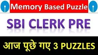 Puzzles Asked In SBI CLERK PRE 2019 23rd June ||  Memory Based Puzzles