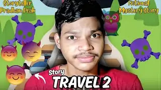 With The Girls-Mystery Unsolved🦉 Mystery Story With Pradhan Peak |
