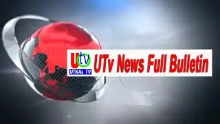 17.01.2026 UTv Новости Полный выпуск