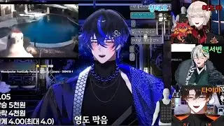 막내의 촉각슈트를 보는 형아들　【 에델리안 】