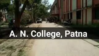 A.N College Patna campus tour | Anugrah narayan college patna bihar