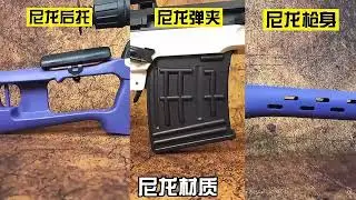 Jieying SVD Shell Ejecting Soft Bullet Toy Gun