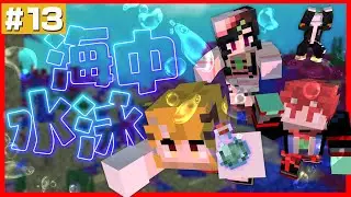ポーション必須❕マイクラ屈指の絶景を求めて#マイクラ #マイクラ実況 #くれすと