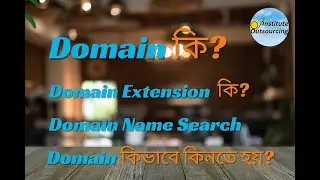 ✅What is Domain? How to Search Domain Name and Buy Domain ?💥