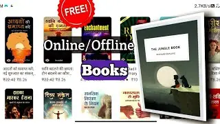 Online book kaise padhe// How to read online books📖📚