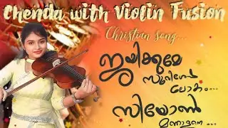Christian song Chenda with Violin Fusion