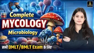 Complete Mycology in Hindi  | 🦠 Microbiology | DMLT | BMLT | Lab Technician Classes