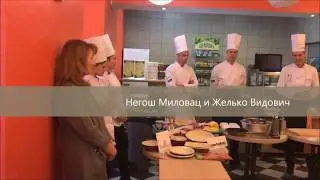 Master klas srpske kuhinje ~ Мастер класс сербской кухни